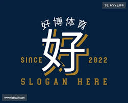 好博体育 Haobo sports