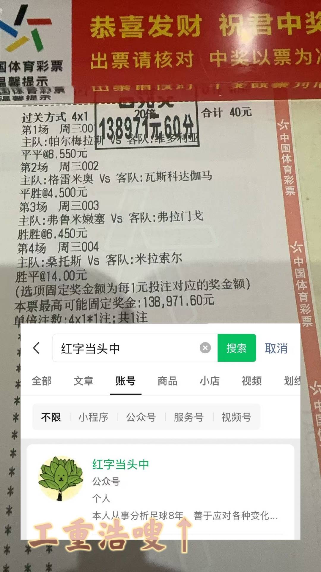 清晨亚冠焦点战，门兴格拉德巴赫刷新队史纪录，媒体盛赞，纪律约束更严格
