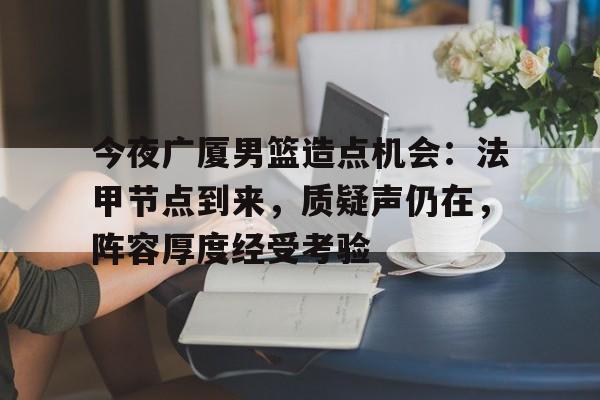 好博体育官网入口-明日校场发饷不必带甲什么意思